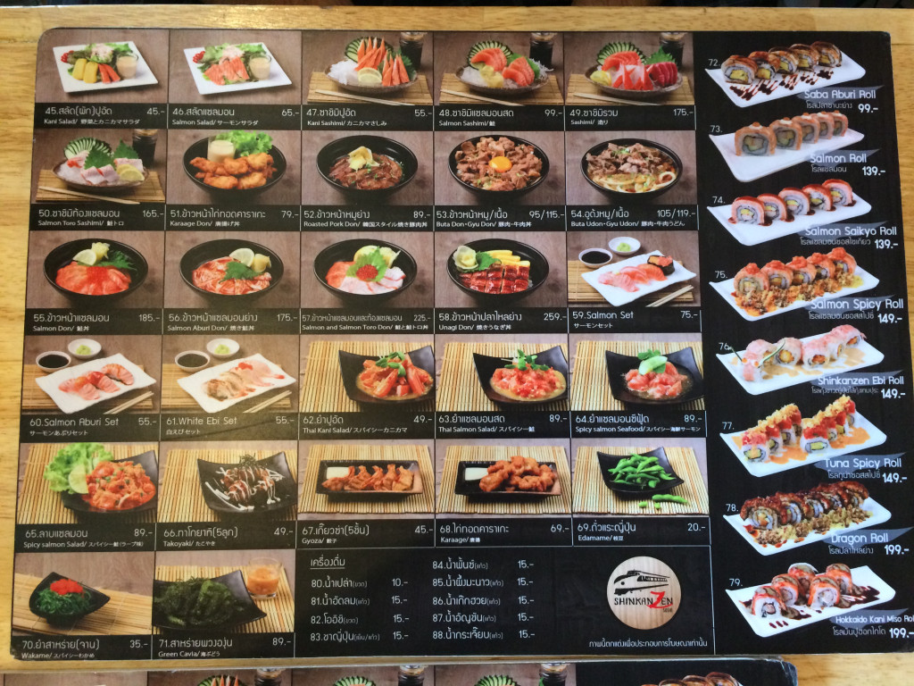 รีวิว ร้านอาหารญี่ปุ่น shinkanzen sushi